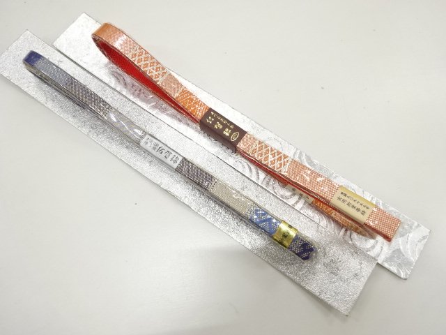 JAPANESE KIMONO / SET OF OBIJIME CORD / SAGANISHIKI